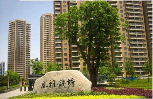風雅錢塘