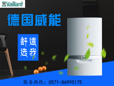 杭州地暖公司發(fā)展前景如何？