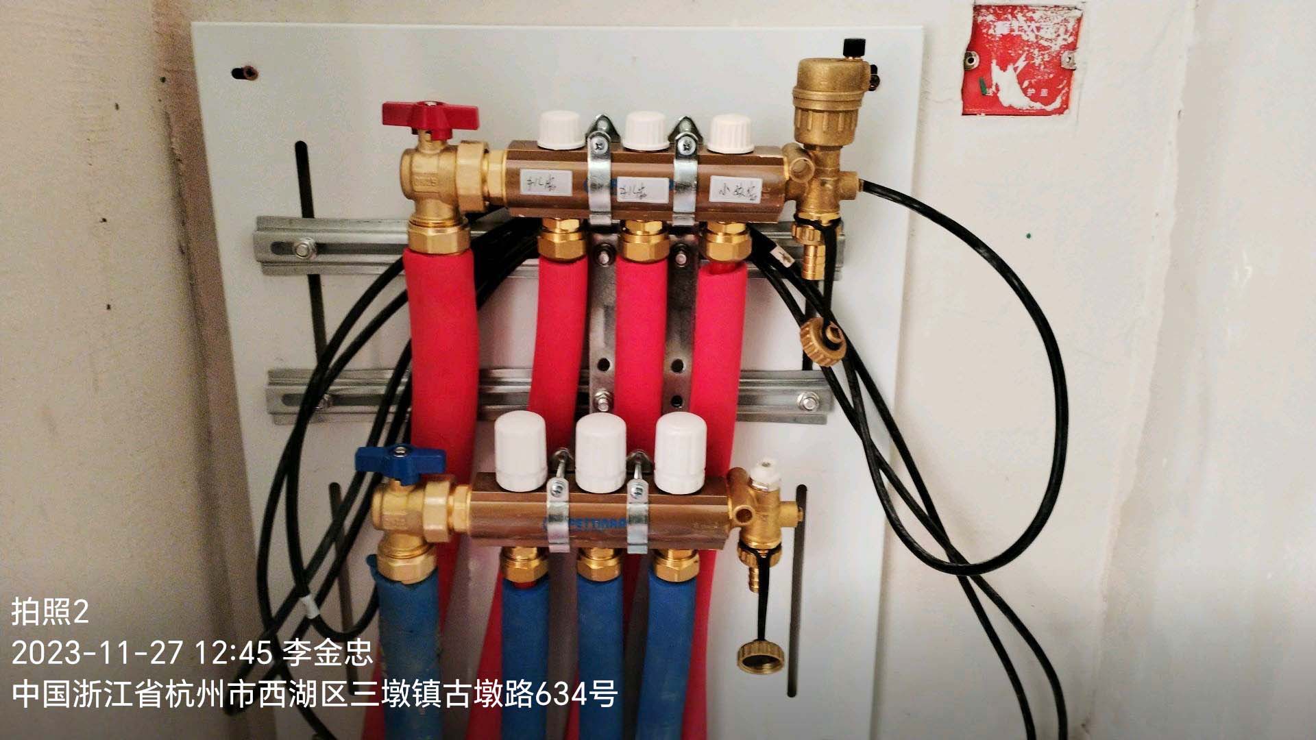 房子裝修應(yīng)在什么階段找杭州暖通公司安裝地暖？